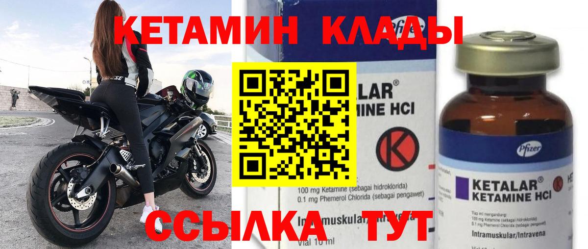 мориарти официальный сайт  Кетамин VHQ  Вход с VPN  Омск 