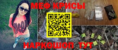гашик Славянск-на-Кубани