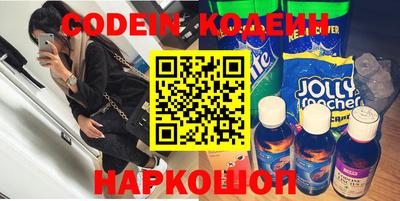 гашик Славянск-на-Кубани