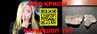 кокаин перу Сланцы