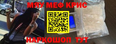 кокаин перу Сланцы