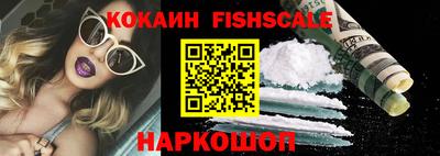 кокаин перу Сланцы