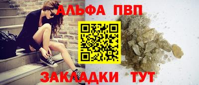 прущие грибы Славгород