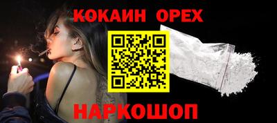 гашик Славянск-на-Кубани