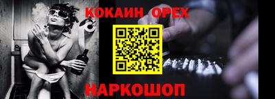 прущие грибы Славгород