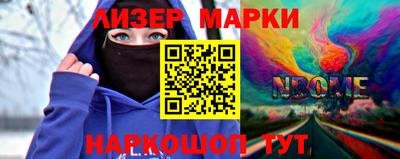 кокаин перу Сланцы