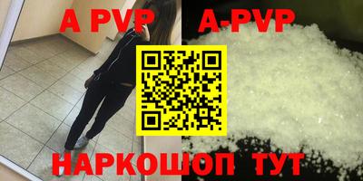 гашик Славянск-на-Кубани