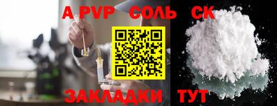прущие грибы Славгород