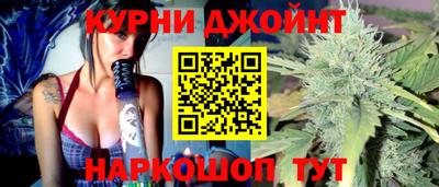кокаин перу Сланцы