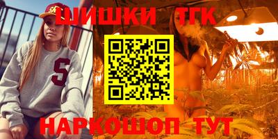 кокаин перу Сланцы
