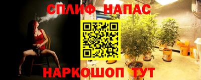 кокаин перу Сланцы