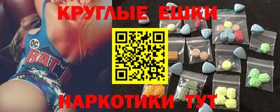 кокаин перу Сланцы