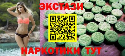 кокаин перу Сланцы
