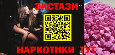 гашик Славянск-на-Кубани