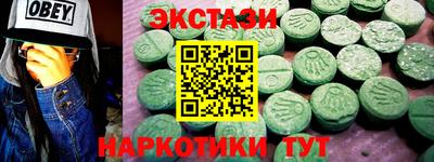 прущие грибы Славгород