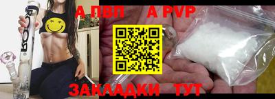 кокаин перу Сланцы