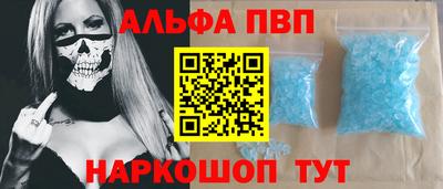 гашик Славянск-на-Кубани