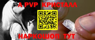 кокаин перу Сланцы