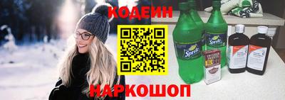 прущие грибы Славгород