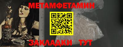 кокаин перу Сланцы