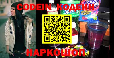 кокаин перу Сланцы