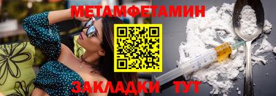 кокаин перу Сланцы