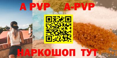 кокаин перу Сланцы