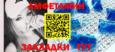 гашик Славянск-на-Кубани