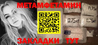 гашик Славянск-на-Кубани