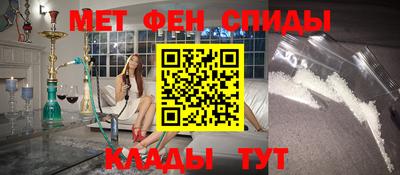 кокаин перу Сланцы