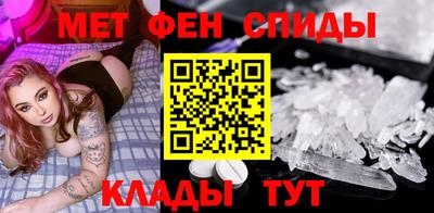кокаин перу Сланцы