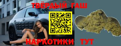 прущие грибы Славгород