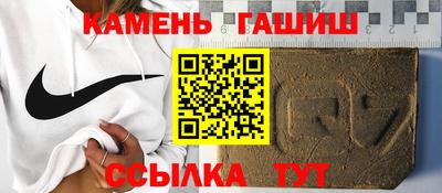 прущие грибы Славгород