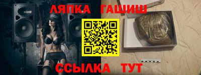 кокаин перу Сланцы
