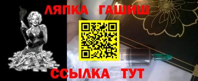 кокаин перу Сланцы