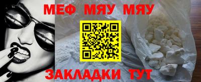 гашик Славянск-на-Кубани