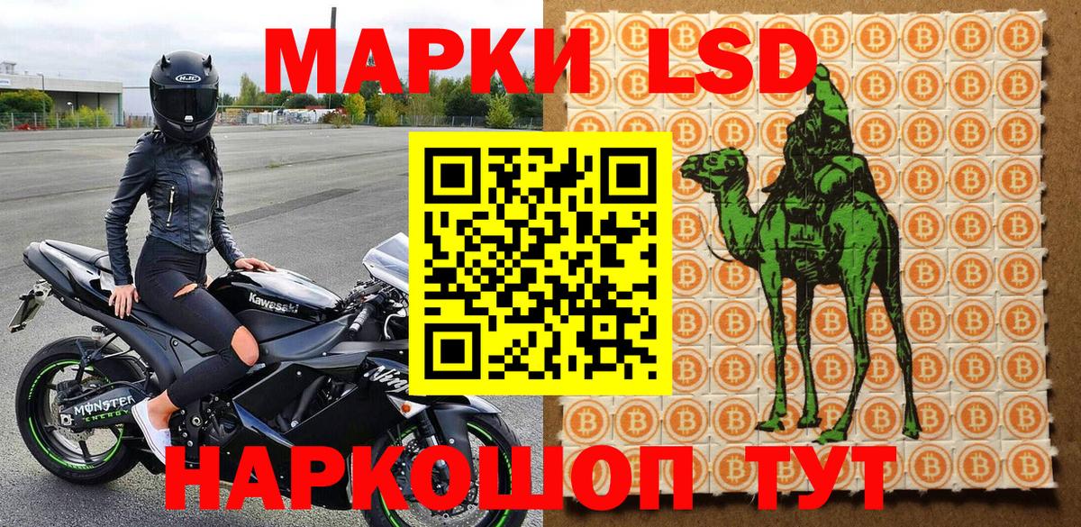 Марки 25I-NBOMe 1500мкг  Вход с VPN  Омск 